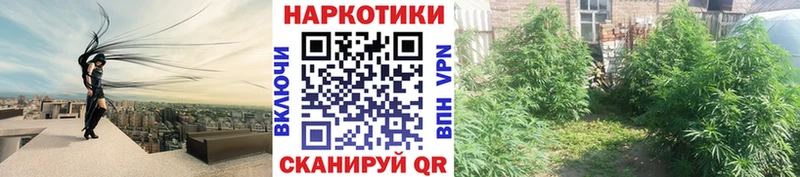 Сколько стоит Иноземцево Каннабис  КОКАИН  ГАШИШ  А ПВП  Меф 