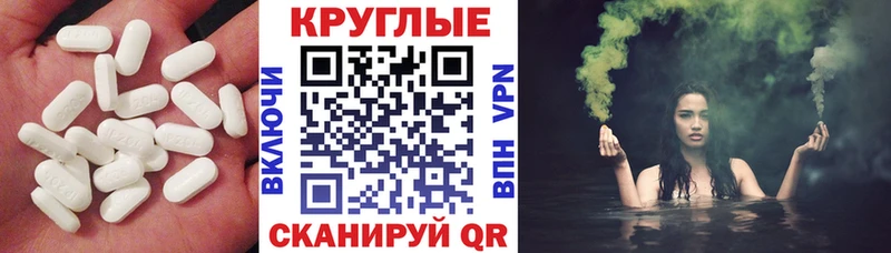 Ecstasy диски Иноземцево