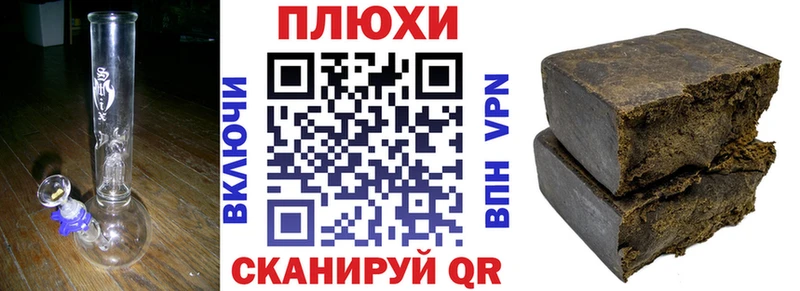 Гашиш гарик  Иноземцево 