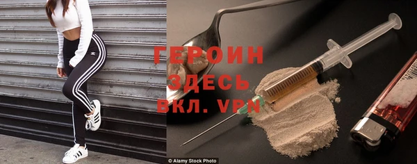 кокаин VHQ Щигры