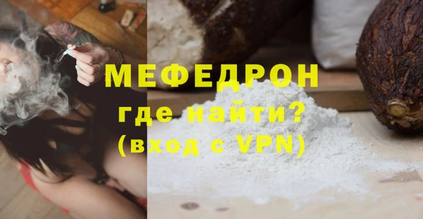 метадон Мегион