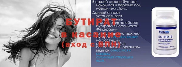 синтетический гашиш Михайловск