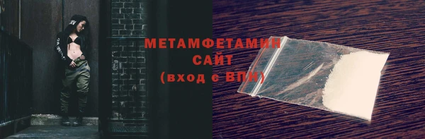 синтетический гашиш Михайловск
