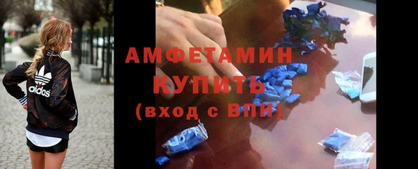 синтетический гашиш Михайловск