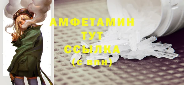 мяу мяу мука Покров
