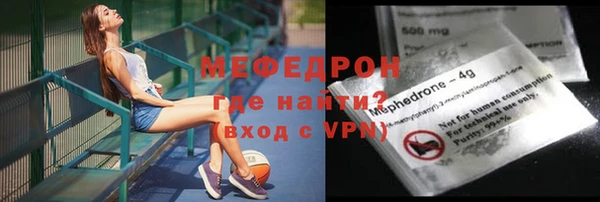 метамфетамин Абдулино