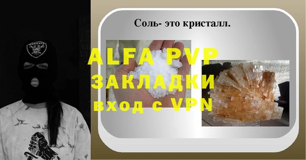 мефедрон мука Щёлкино