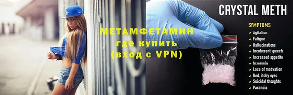 синтетический гашиш Михайловск
