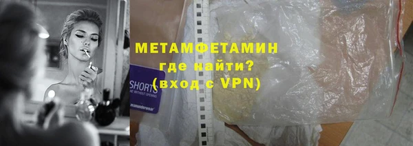 экстази Михайловск
