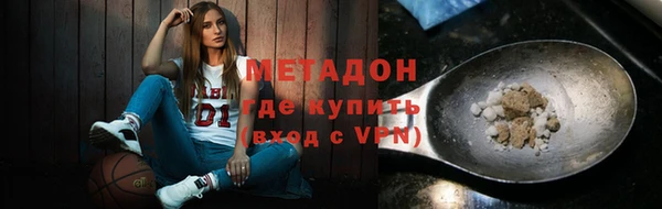 кристаллы Медвежьегорск