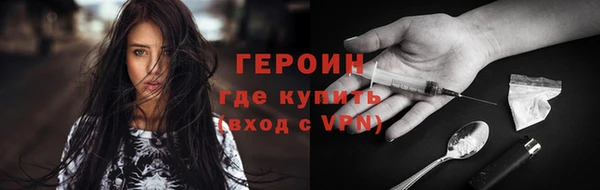 синтетический гашиш Михайловск