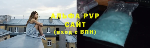 героин Абаза