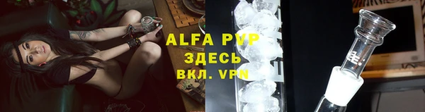кристаллы Медвежьегорск