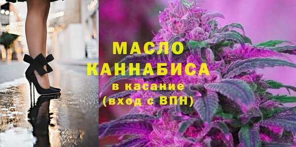 метадон Мегион