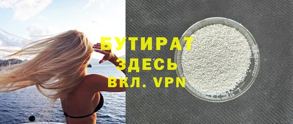 метадон Мегион