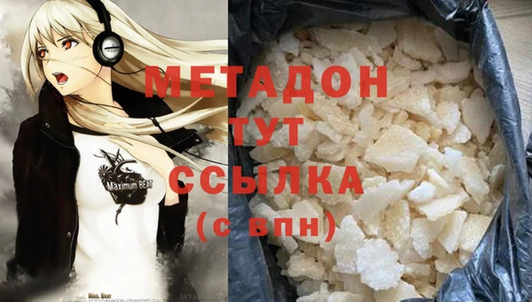 синтетический гашиш Михайловск