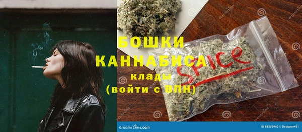 кристаллы Медвежьегорск
