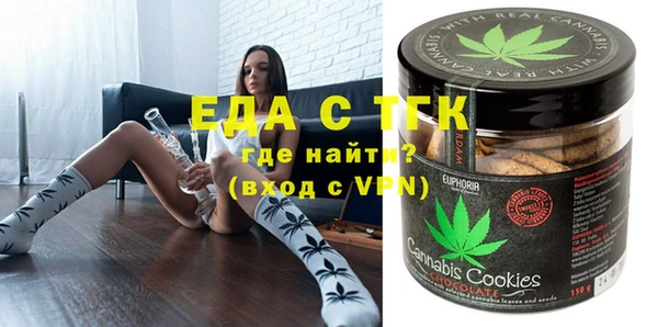 прущая мука Михайловка