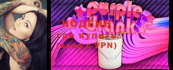 кристаллы Медвежьегорск