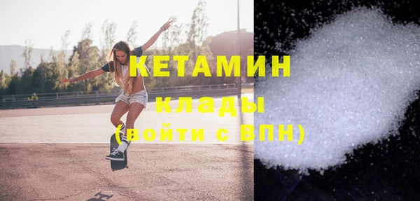 кристаллы Медвежьегорск