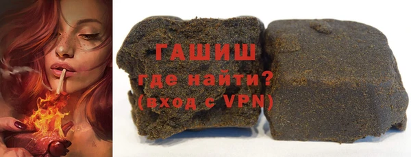 кристаллы Медвежьегорск