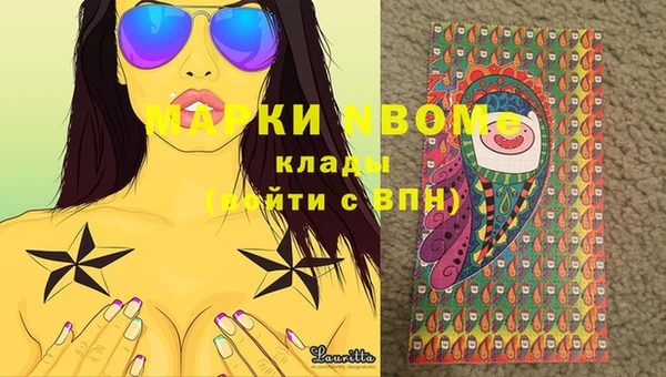 синтетический гашиш Михайловск