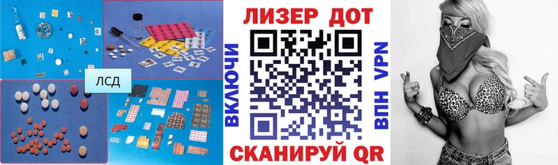 где можно купить наркотик  Иноземцево  ЛСД экстази ecstasy 