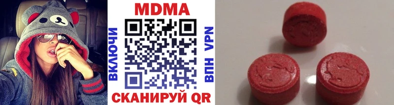 MDMA VHQ  купить   Иноземцево 
