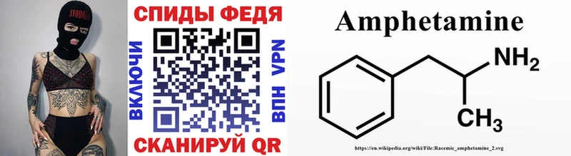 МЕТАМФЕТАМИН пудра  купить закладку  Иноземцево 