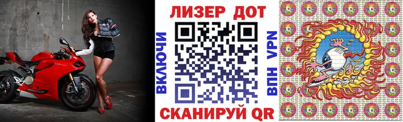 Марки NBOMe 1,5мг  купить закладку  гидра tor  Иноземцево 