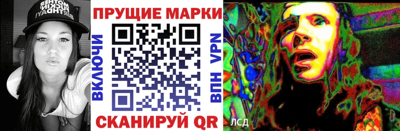 Марки N-bome 1,8мг Иноземцево