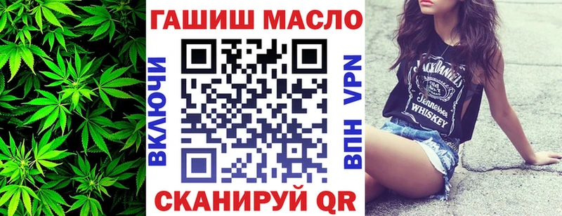 blacksprut ссылка  Иноземцево  Дистиллят ТГК концентрат 