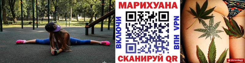 Каннабис тримм  что такое наркотик  Иноземцево 